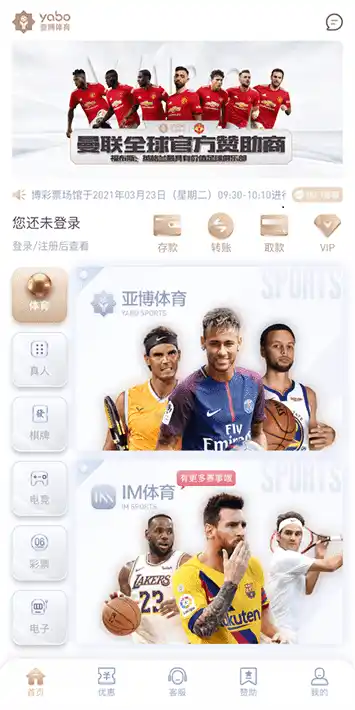 竞博体育体育