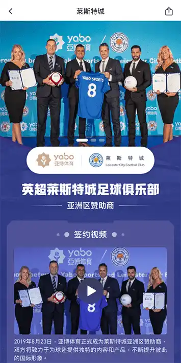 竞博体育体育